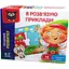 Игра развивающая VT5202-10 Я решаю примеры - миниатюра 1