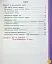 Українська мова та читання. 2 клас. Навчальний посібник у 6-ти частинах. Частина 6 - мініатюра 2
