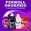 Уценка. Средство для деликатной стирки Perwoll для черных и темных вещей 4л (9000101810264) - миниатюра 4