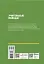 Біологія. Учительські поради 7 клас - миниатюра 2