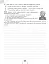 Історія України. Всесвітня історія 6 клас. Робочий зошит та діагностичні роботи - миниатюра 4