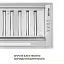 Вытяжка полновстраиваемая WEILOR PPE 5265 SS 1250 LED Strip - миниатюра 7