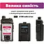 Рація Baofeng UV-5R MK3X 2100 mAh Triband + шнурок Mirkit (8040) - мініатюра 4