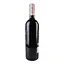 Вино Morgante Nero d'AvolaDon Antonio DOC 2016 красное сухое 0.75 л - миниатюра 4