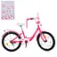 Велосипед дитячий MB 20042-1, 20 дюймів, малиновий - мініатюра 3