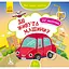 Мои первые наклейки "Где живут машины?" 877006, 22 наклейки - миниатюра 1