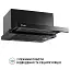 Вытяжка телескопическая PERFELLI ISEO 6PMF NERO - миниатюра 4