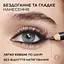Олівець для контурів повік L’Oréal Paris Haute Couleur 1.2 г чорний - мініатюра 6