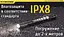 Медичний діагностичний міні ліхтарик Nitecore MT06MD 2хААА (Чорний) - мініатюра 10