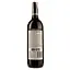 Вино Outback Jack Cabernet-Merlot, красное, сухое, 14%, 0,75 л - миниатюра 2