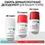 Дезодорант Vichy кульковий інтенсивний 72 години захисту у стресових ситуаціях 50 мл (M5070621) - мініатюра 7