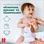 Набір вологих серветок Huggies All Over Clean 224 шт. (4 уп. х 56 шт.) - мініатюра 5