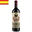 Вино Casa Rojo Macho Man Monastrell Jumilla красное сухое 0.75 л  - миниатюра 1