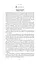 Нотатки з кухні «переписування історії» - мініатюра 13