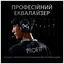 Навушники Logitech G PRO X Gaming Headset + Stand USB Black (991-000358) - мініатюра 12