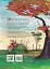 Таємниця лісового поштаря - миниатюра 2