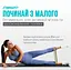 Резинки для фитнеса EasyFit MonoBand набор 3 шт. (EF-1812-GY) - миниатюра 4