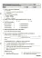 Оцінювання. Усі діагностичні роботи. 4 клас - миниатюра 3