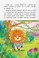 Корисні казки. Як подолати страхи? - мініатюра 7