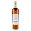 Віскі The Macallan 12 yo Colour Collection Single Malt Scotch Whisky 40% 0.7 л в подарунковій упаковці - мініатюра 2