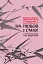 На любов і смак - миниатюра 1