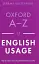 Oxford A-Z English Usage - мініатюра 1