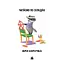 Чтение шаг за шагом Читаем по слогам "Мечта барсучка" 1340008 Укр - миниатюра 2