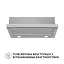 Perfelli TL 602 I LED - миниатюра 2