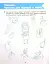 Пізнаємо світ грамоти. Робочий зошит. 5–6 років - миниатюра 15
