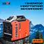 Генератор інверторний бензиновий 2.3 кВт Bison BS2500IS (41-00405) - мініатюра 9