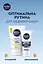 Крем-гель Nivea Men для чутливої шкіри та щетини 50 мл - мініатюра 5