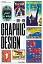 The History of Graphic Design. Vol. 1. 1890-1959 - мініатюра 1