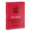 Походження богів. Роботи і дні. Щит Геракла - мініатюра 1