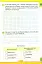 Мої досягнення. 2 клас. Тематичні діагностувальні роботи з інтегрованого курсу "Я досліджую світ" - мініатюра 3