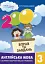 2000 вправ та завдань. Англійська мова 3 кл. - миниатюра 1