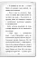 Детектив Мейзі Хітчінз, або Справа про русалку, яка плаче - мініатюра 6