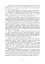 Планування, організації та проведення заходів щодо переведення озброєння та військової техніки на літню (зимову) експлуатацію у Збройних Силах України - мініатюра 11