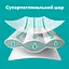 Уценка. Подгузники Pampers Active Baby 6 (13-18 кг) 56 шт. - миниатюра 7