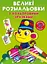 Книга Великі розмальовки з кольоровими зразками. Мавпочка 8946 (9789669878946) - миниатюра 1