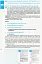 Інформатика. 8 клас. Розробки уроків до підручника Бондаренко О.О., Ластовецького В.В., Пилипчука О.П., Шестопалова Є.А. - мініатюра 2