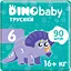 Набор подгузников-трусиков Dino Baby 6 (16+ кг) 90 шт. (3 уп. по 30 шт.) - миниатюра 1