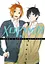 Манга Наша Ідея Хорімія Horimiya Том 5 українською мовою M NI HM 05 - мініатюра 1