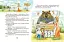 Дивовижні пригоди у лісовій школі. Сонце серед ночі - миниатюра 5