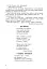 Позакласне читання. Хрестоматія художніх творів із завданнями до теми. 2 клас - миниатюра 3