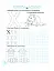 Прописи. Двоколірні. Пишемо і малюємо по клітинках - миниатюра 3