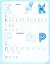 Прописи. Пишемо друковані літери - мініатюра 8