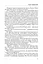 Атлант розправив плечі. Частина друга. Або—Або - мініатюра 9