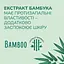 Влажная туалетная бумага Снежная панда Bamboo Cream 48 шт. - миниатюра 5