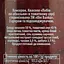 Квасоля The Banka Лобіо по-абхазьки в томатному соусі 500 г - мініатюра 4