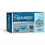 Диетическая добавка Гіаллера от изжоги эмульсия по 15 мл в стиках №20 - миниатюра 6